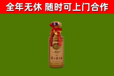 天元回收茅台价格