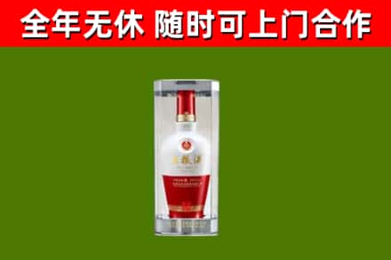 天元回收五粮液行情