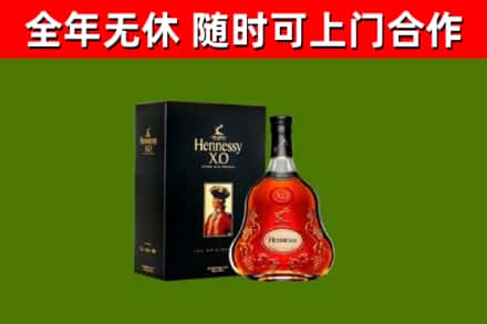 天元回收轩尼诗多少钱