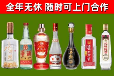 天元回收老酒价格