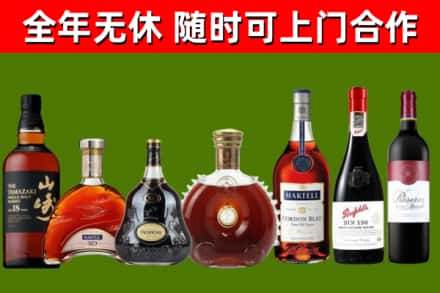 天元回收红酒