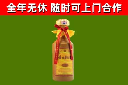 天元烟酒回收15年茅台酒.jpg