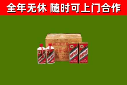 天元烟酒回收80年代茅台酒.jpg