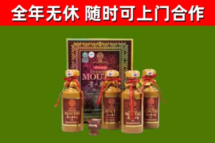 天元烟酒回收50年茅台酒.jpg