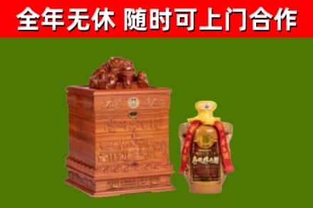 天元烟酒回收80陈年贵州茅台酒.jpg