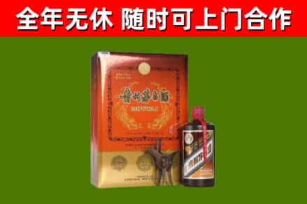天元回收陈酿茅台酒