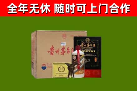 天元烟酒回收汉帝茅台酒.jpg