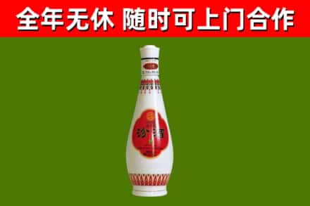 天元回收老汾酒