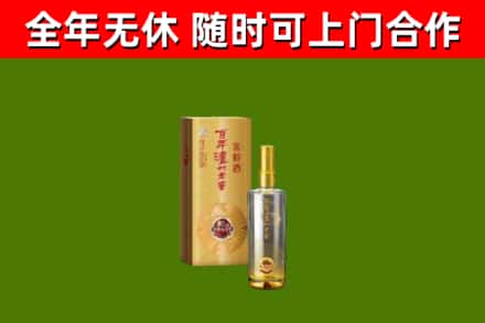 天元回收泸州老窖