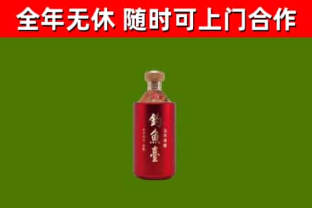 天元回收钓鱼台