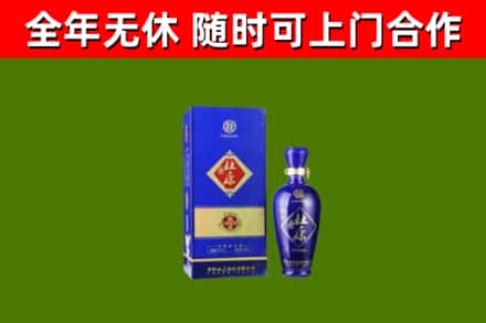 天元回收杜康