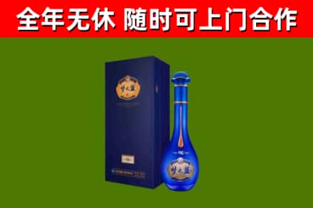 天元烟酒回收老梦之蓝酒.jpg